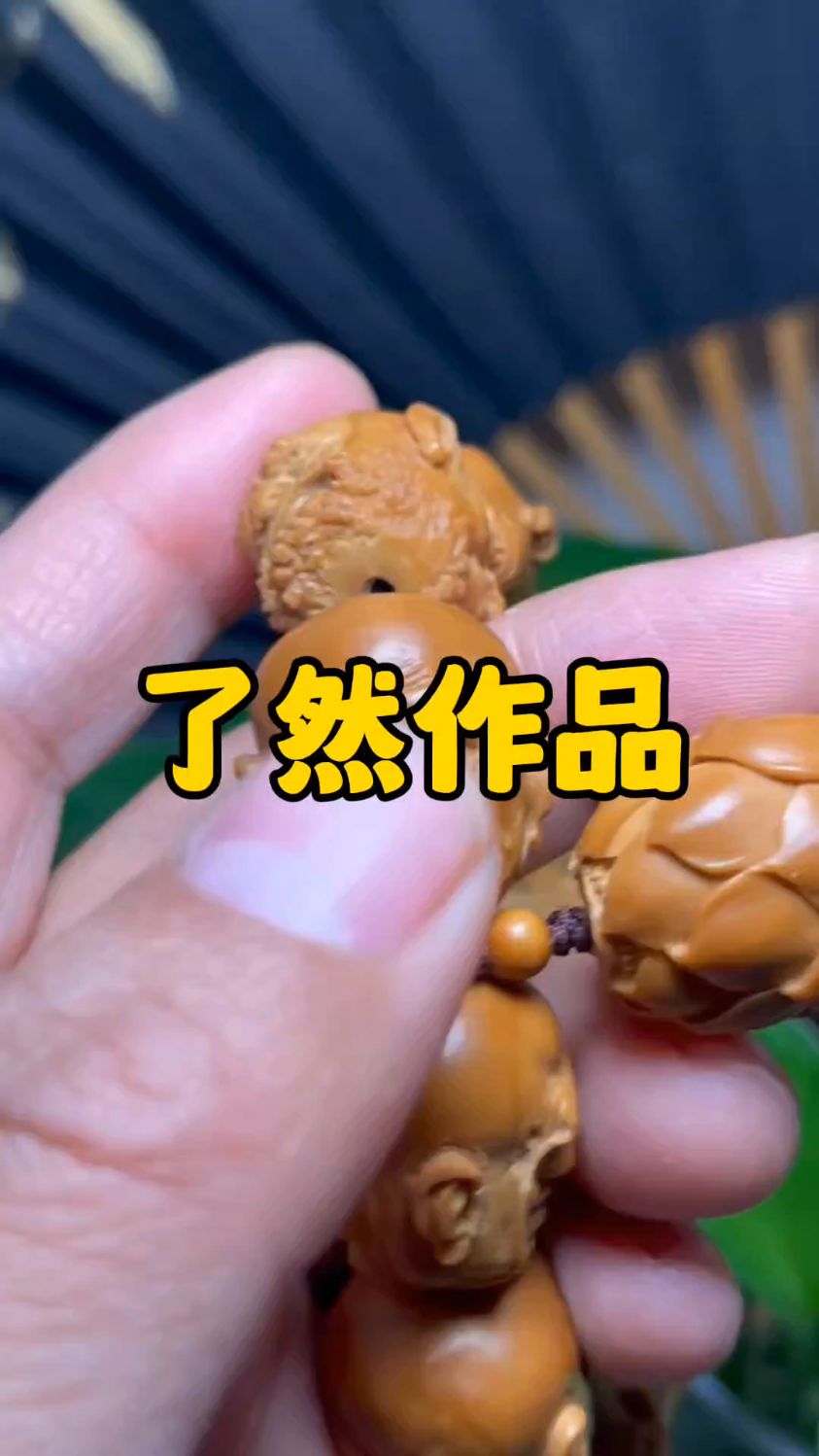 双面十八罗汉况味十足雕工细腻,了然作品赏析而来