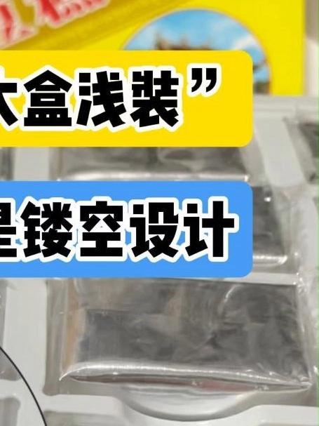 黄龙绿豆糕过度包装：底部全镂空设计