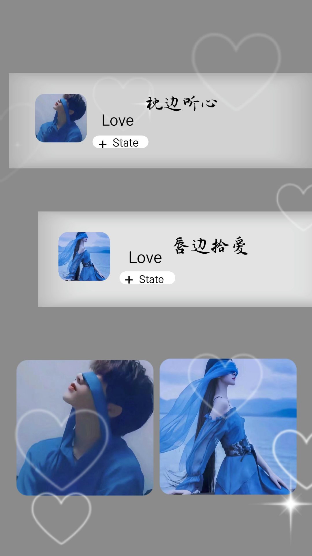 超有感觉的情侣头像