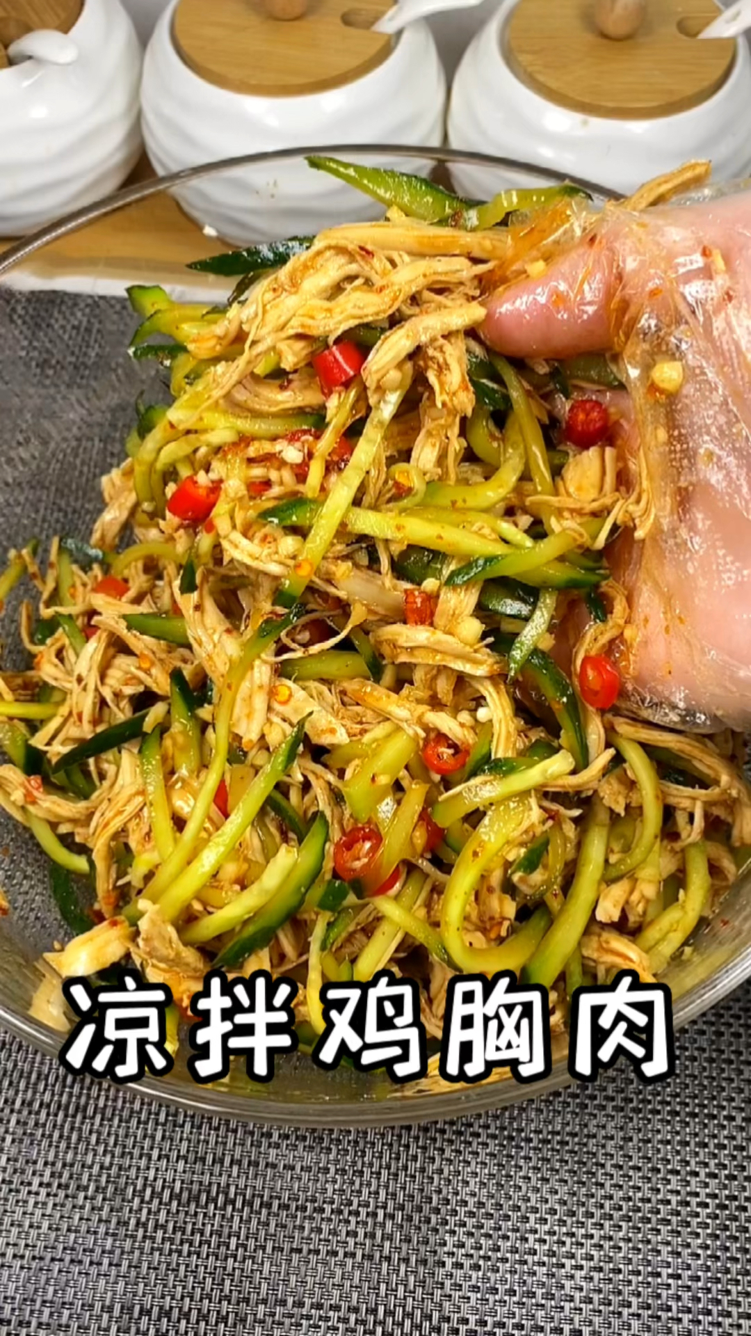 凉拌鸡胸肉,好吃又不长肉