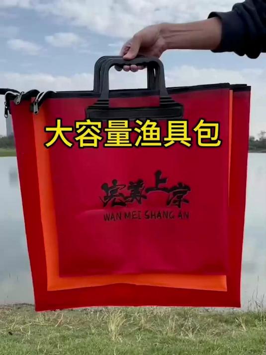 户外钓鱼,渔具太多不好拿?我老婆给我买的这款渔具袋就挺不错
