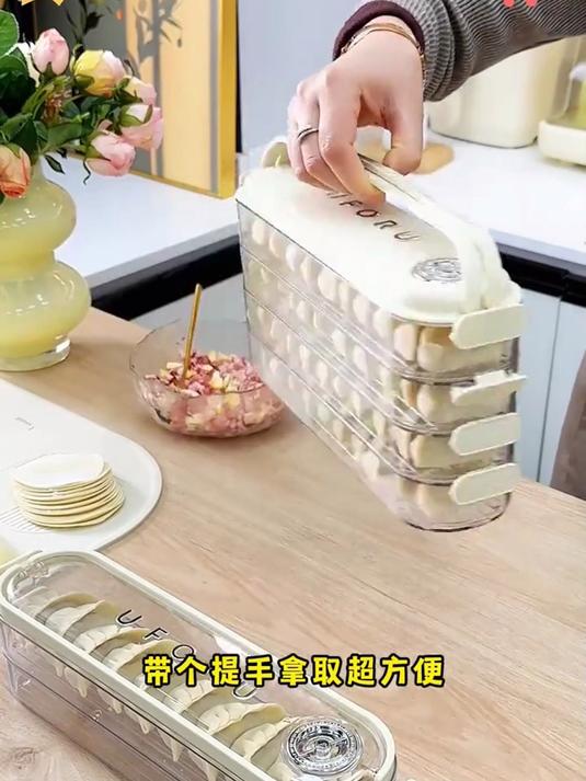 食品级 PET 材质，无异味耐高温，冷藏冷冻都可用 #饺子收纳盒#