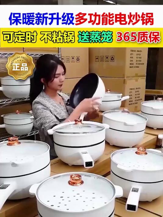 终于降价了!德国电炒锅,蒸包炒菜样样行,下单仅需这个价!