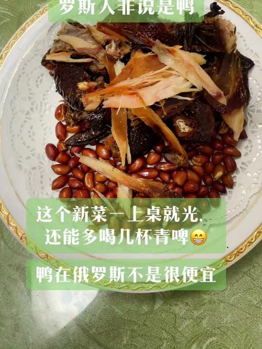 手撕风干鸡制作过程有点长 需8天