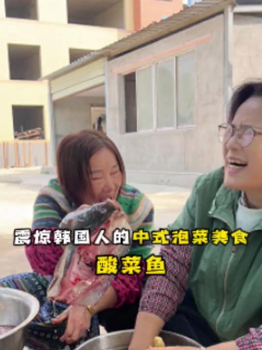 看到香喷喷的酸菜鱼,韩国婆婆干饭人的DNA动啦!