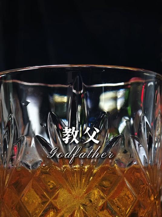 品味经典:教父鸡尾酒的醇厚传奇