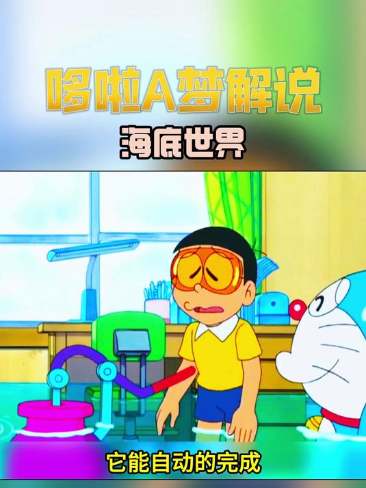 深夜小镇变成海底世界,各种鱼群形成一幅美丽的画卷(第二段)