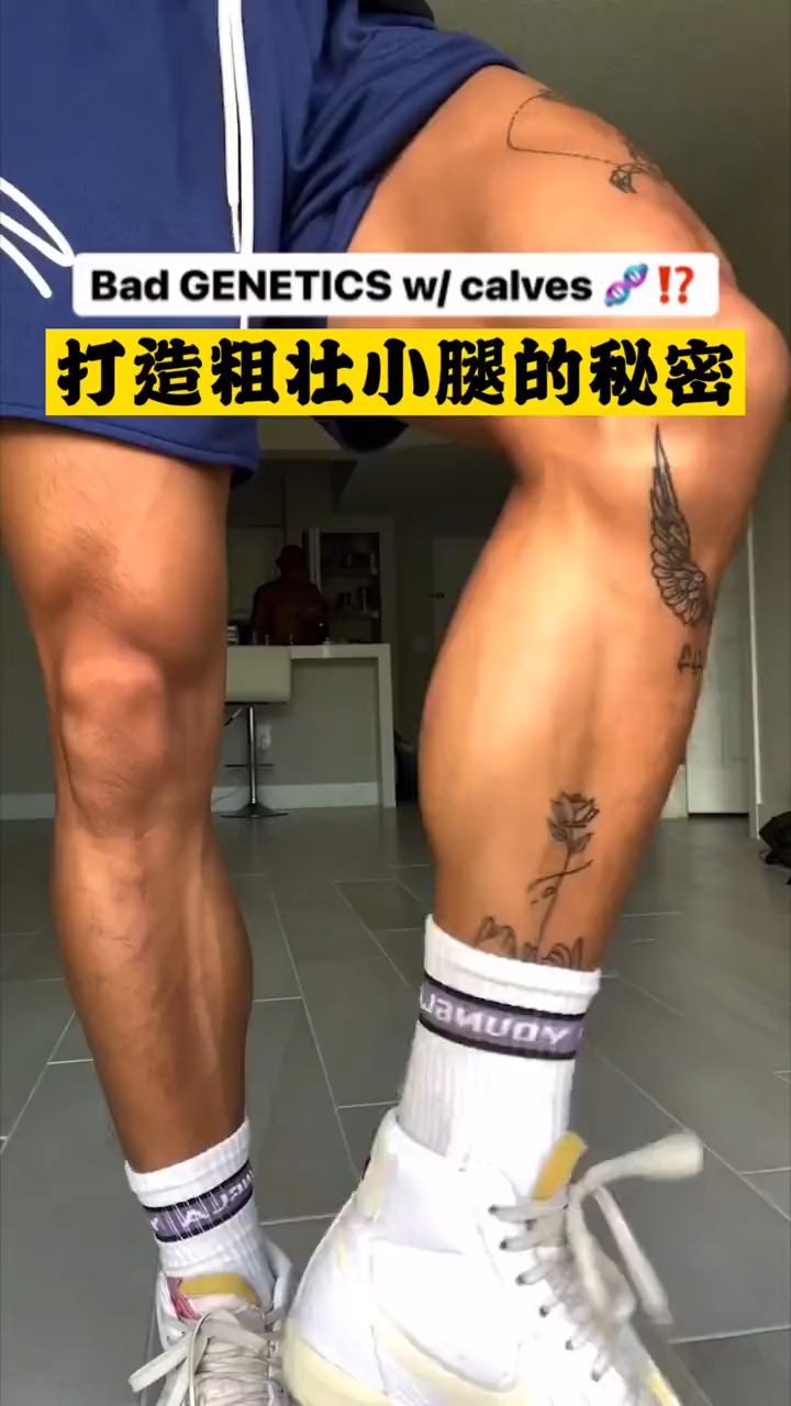 肌肉小哥教你练出强壮小腿建议收藏多看几遍