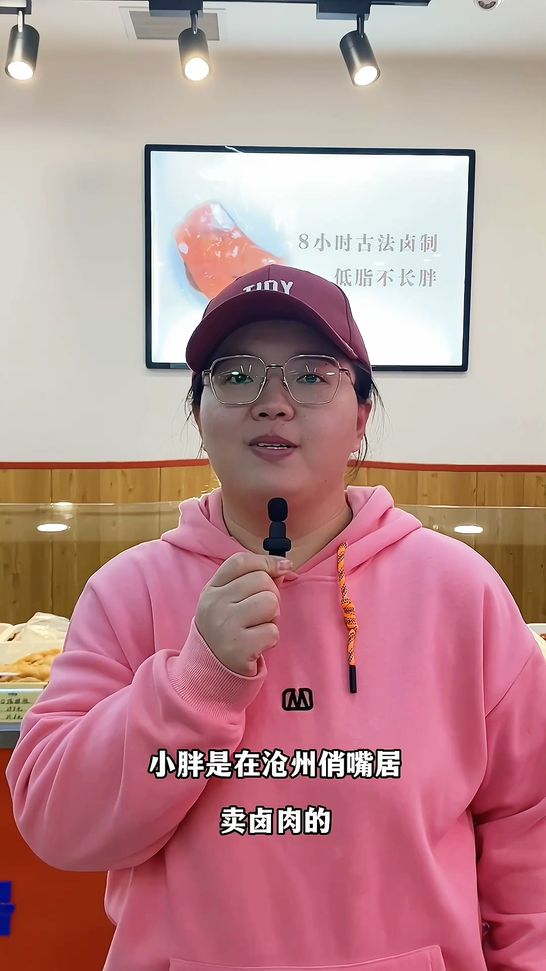 在沧州,18块8就能买到好吃的猪头肉,是一种什么样的体验呢?