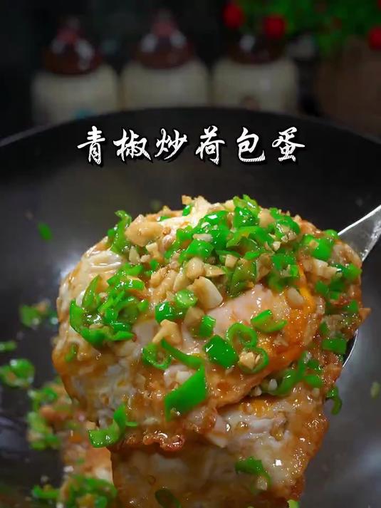 我做的荷包蛋怎么可以这么好吃呢?