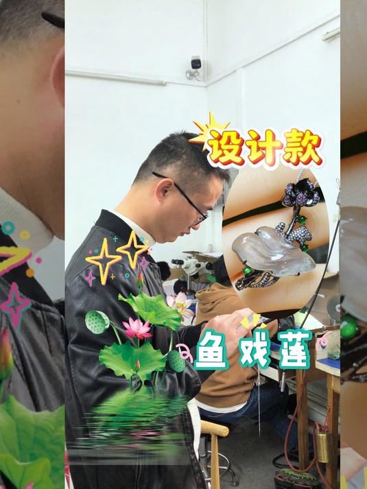 黑金镶嵌翡翠鱼,好看到超乎你想象