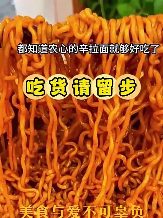 韩国进口农心辛拉面安城汤面泡面海鲜