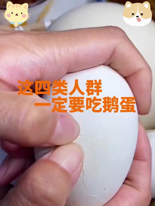 解锁美食新吃法!用鹅蛋做的葱油饼,香到舔盘