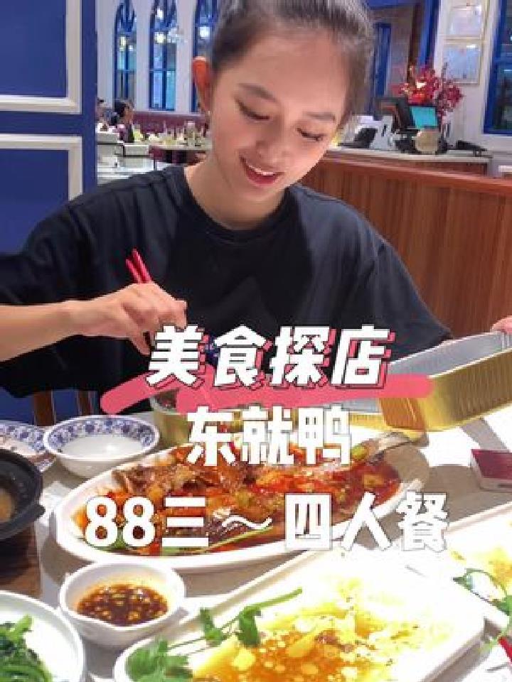 很适合亲朋好友聚餐,套餐88吃一大桌太划算了