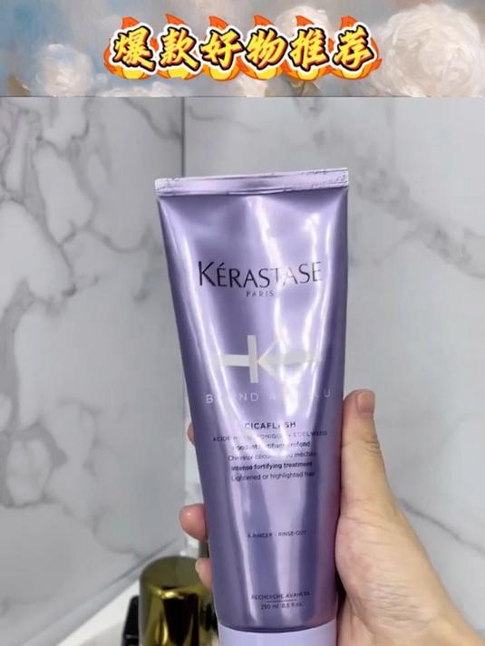 卡诗发膜这么好用的护发素