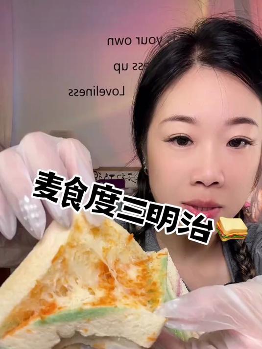 麦食度三明治面包