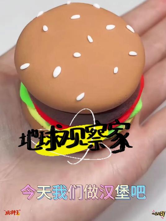 食品级超轻黏土质地柔软不掉色独立小包装#粘土##独立包装##动手#