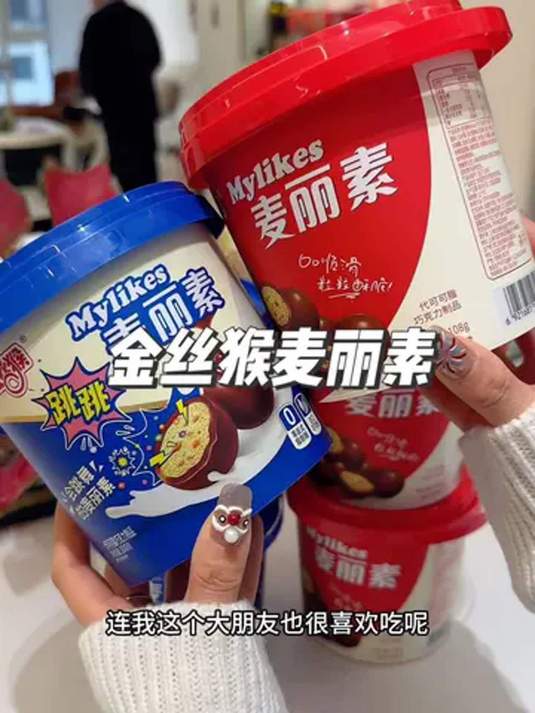 金丝猴跳跳糖麦丽素,巧克力乳粉融合,口感绝了