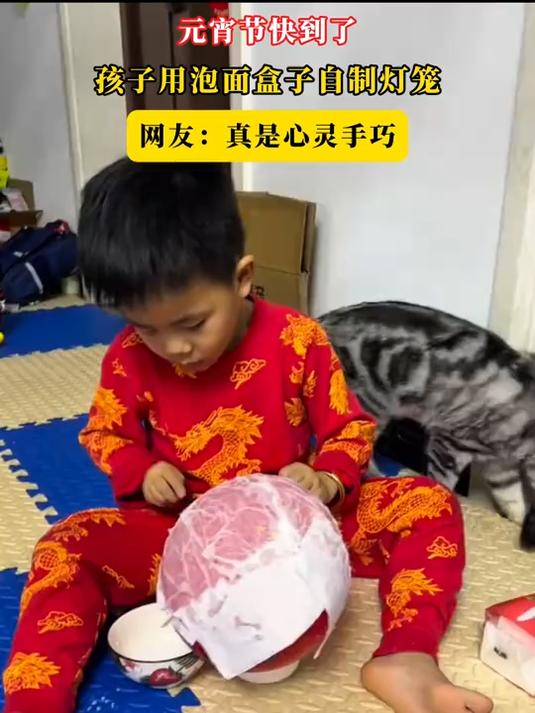 元宵节快到了,孩子用泡面盒子自制灯笼,网友:真是心灵手巧