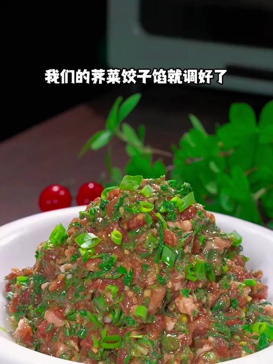 教你调制美味的芥菜饺子馅