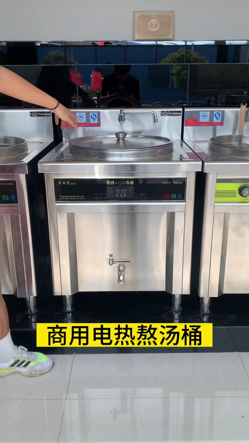 电热型熬汤桶