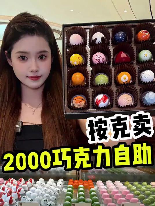 开心果酱夹心巧克力抹全麦吐司!烤后香软带脆,夹心渗进麦香