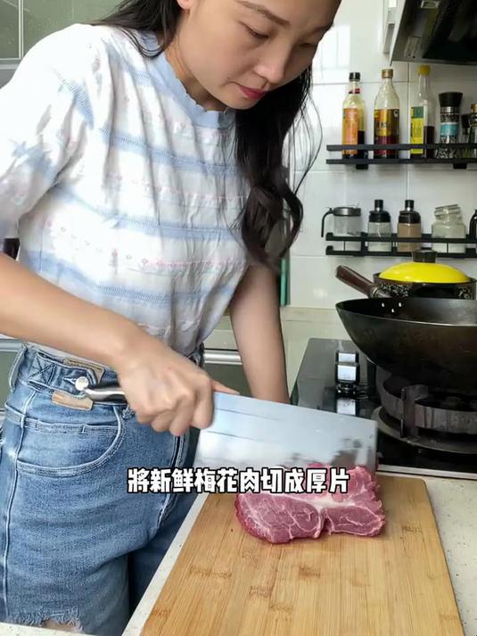 得利斯 黑猪梅花肉2斤 黑猪肉生鲜 猪颈肉 梅头肉 梅花肉片