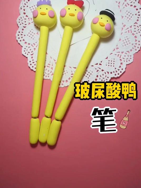 玻尿酸鸭笔,嘎嘎嘎,那个天天催我更笔的宝宝在哪里