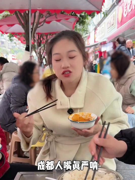 冬日成都行——成都人也太会吃了吧！居然有这么好吃的冒菜！