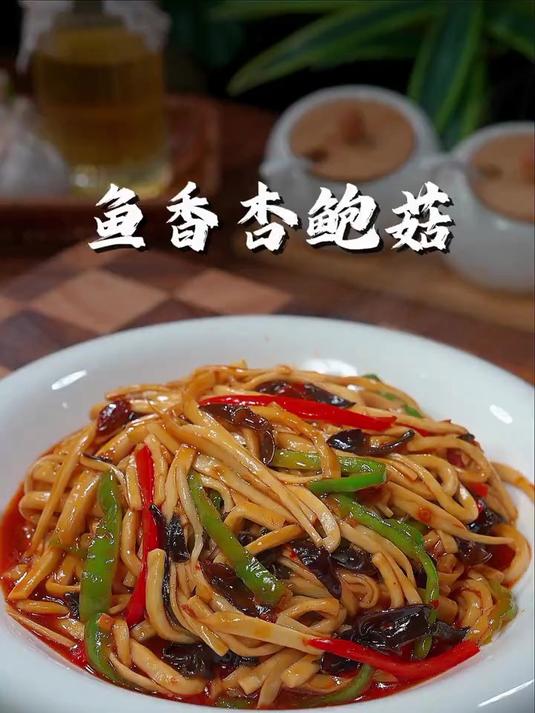超级下饭的家常菜味道绝了