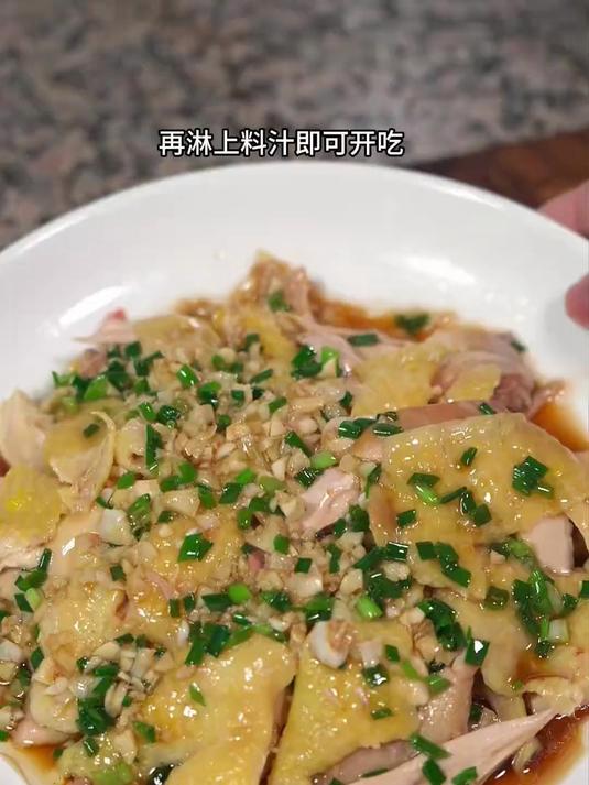 百吃不腻的葱油手撕鸡