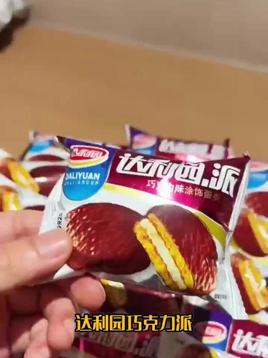 健康巧克力派