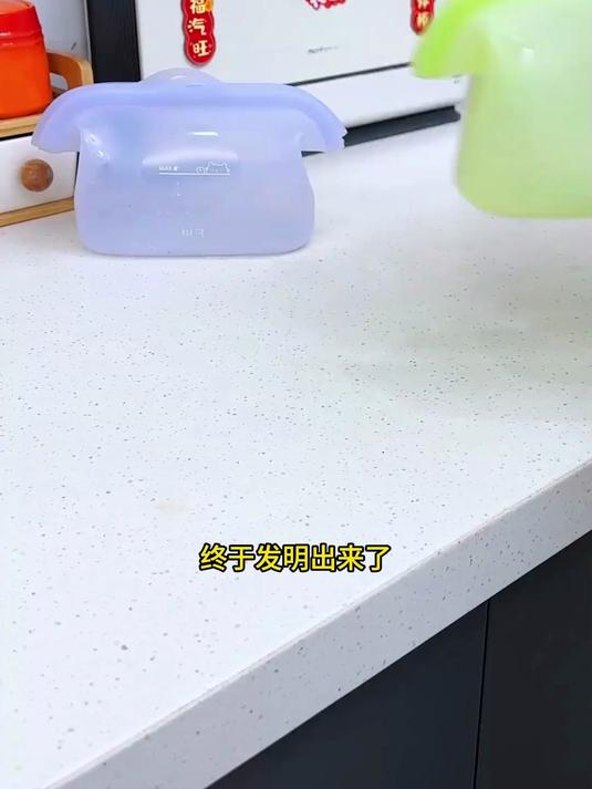 这个可立式的保鲜袋也太好用了吧！平时放个蔬菜水果啥的