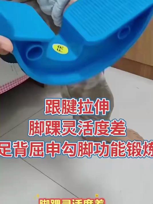 全福康比目鱼肌踩踏板平衡稳定缓解肌肉紧张