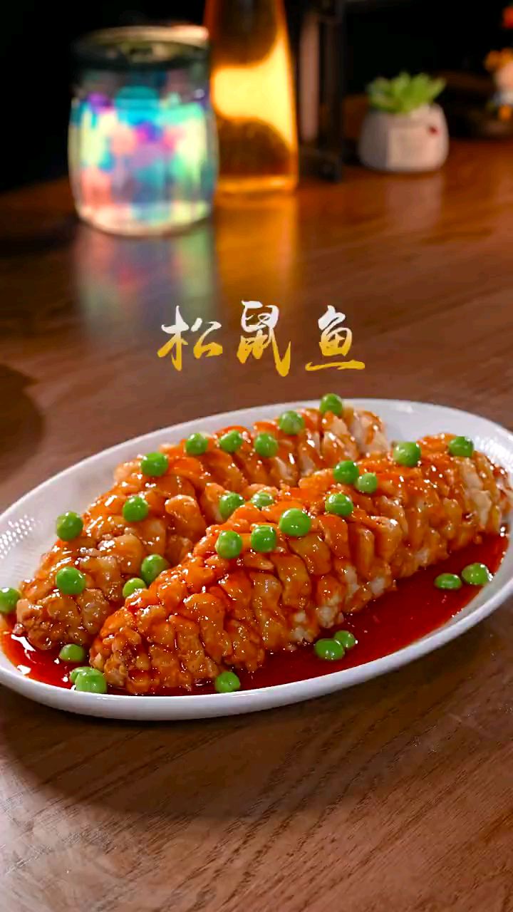 名菜,松鼠鱼的做法