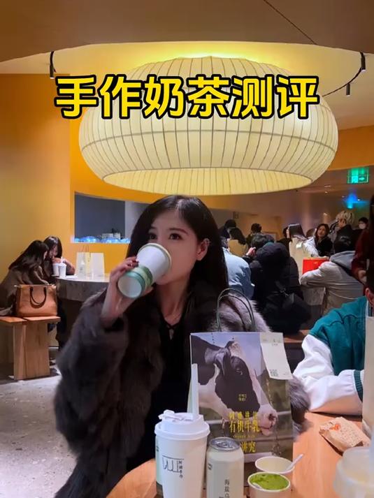 广西火到上海的手作奶茶来成都了,你觉得到底值不值