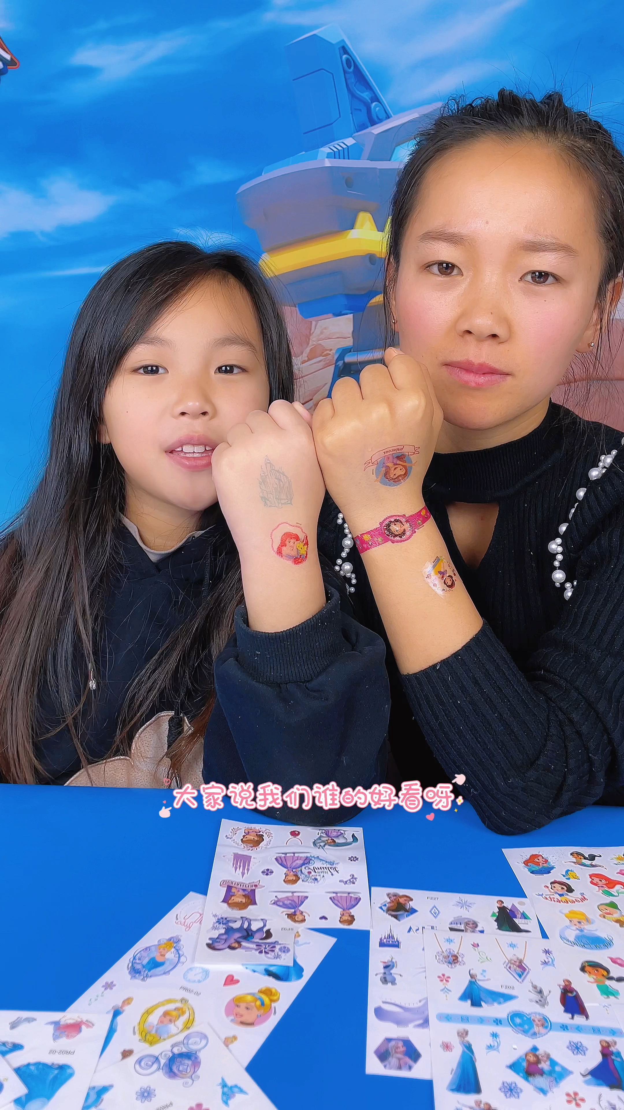 宸宸和妈妈贴可爱的转印贴纸,看看谁贴的好看吧