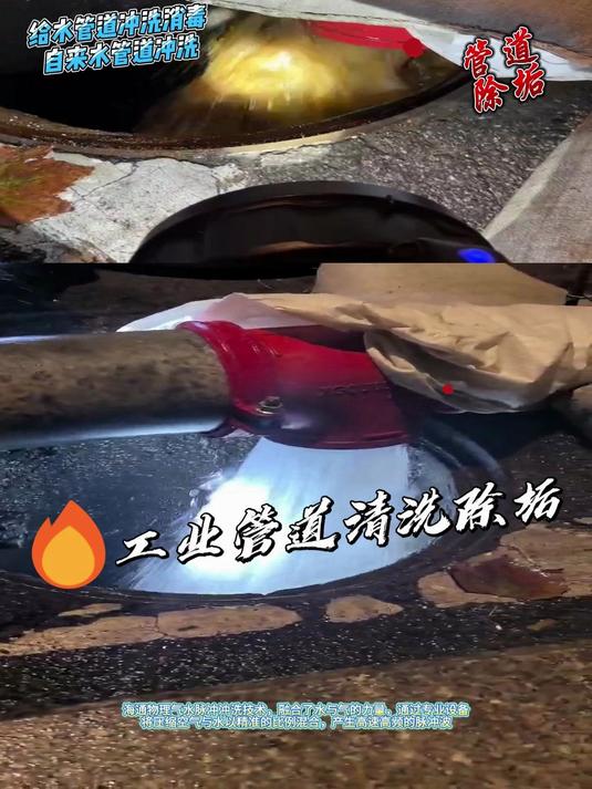 梧州市热力管道清除内部附着物