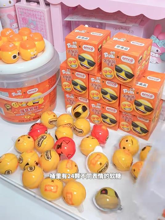 拆emoji软糖盲盒!现在居然什么都出盲盒了!