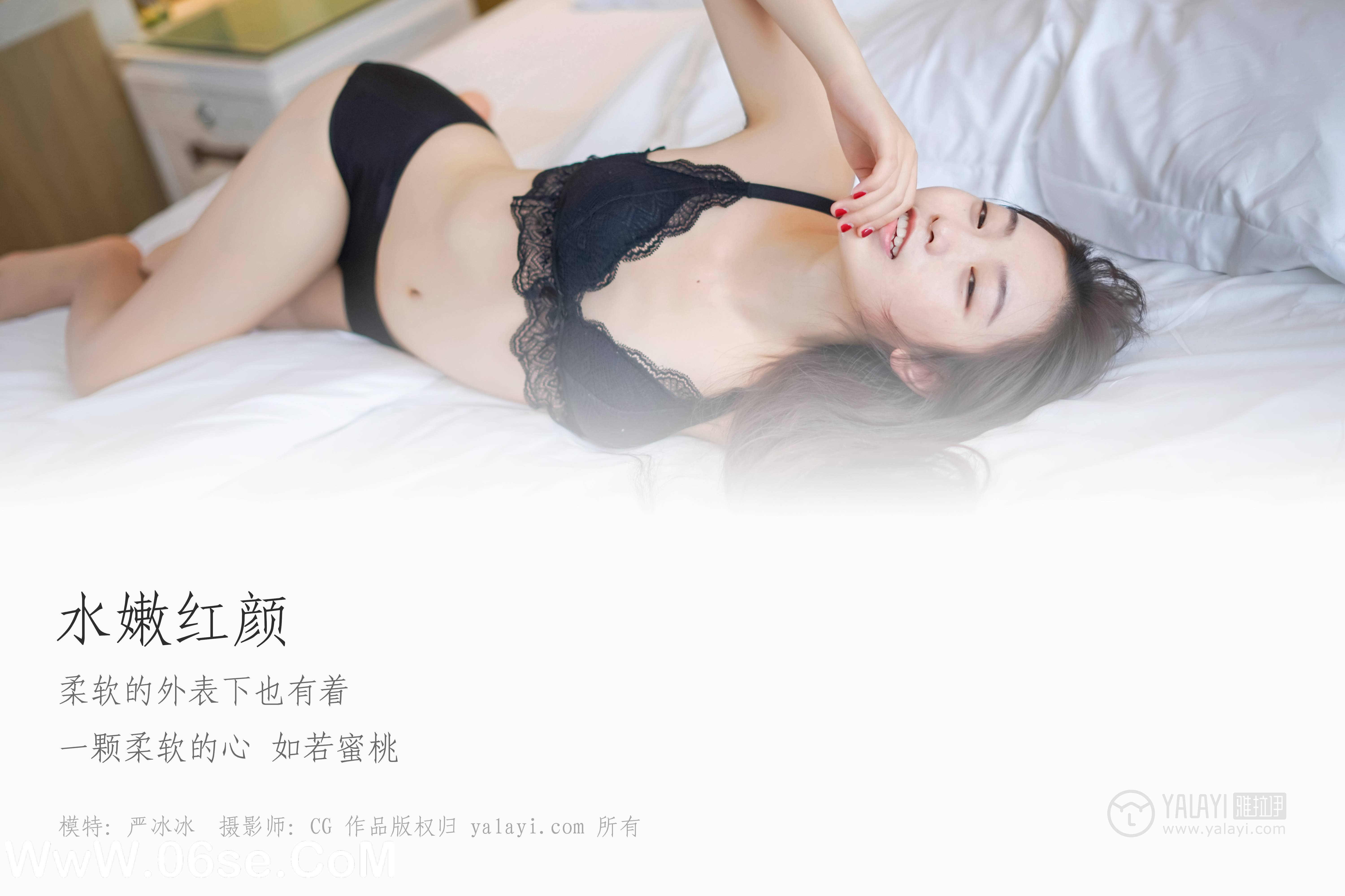 图片[2]-[YALAYI雅拉伊] NO.018 水嫩红颜 严冰冰-六色网
