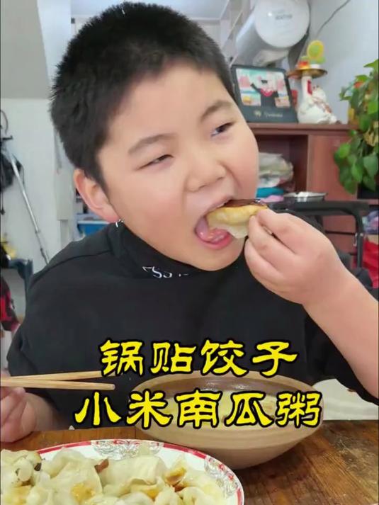 “民以食为天,家常菜最抚人心。”锅贴饺子配小米南瓜粥