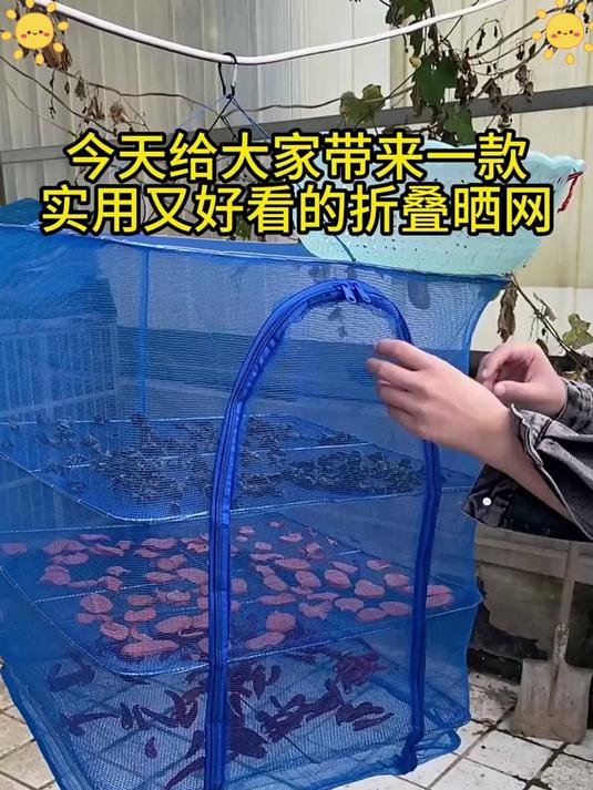 晒腊肉怕苍蝇?折叠网罩安排!细密网眼,防蝇超给力,抢!