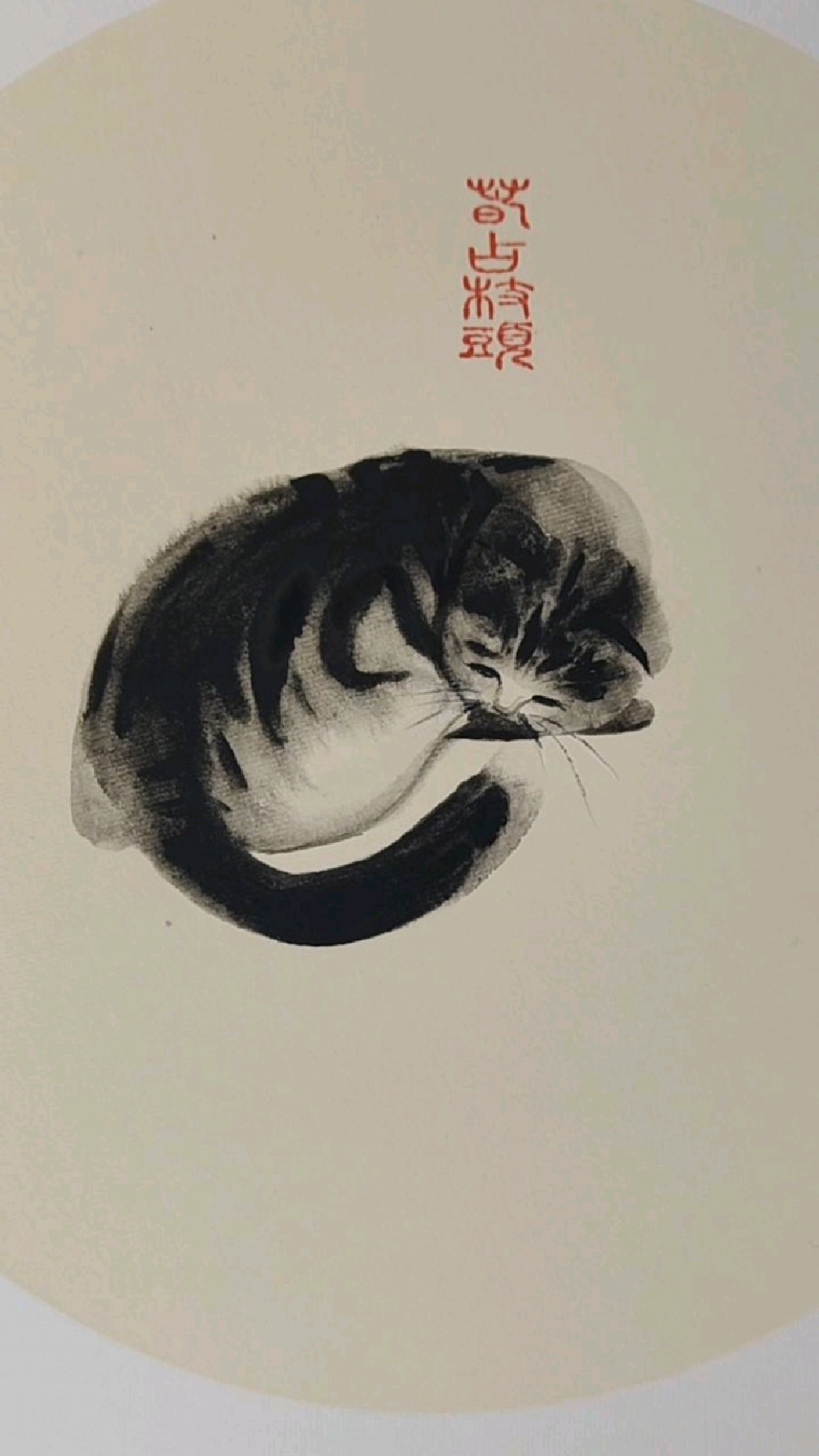 画一只淘气的猫咪,简单易学!
