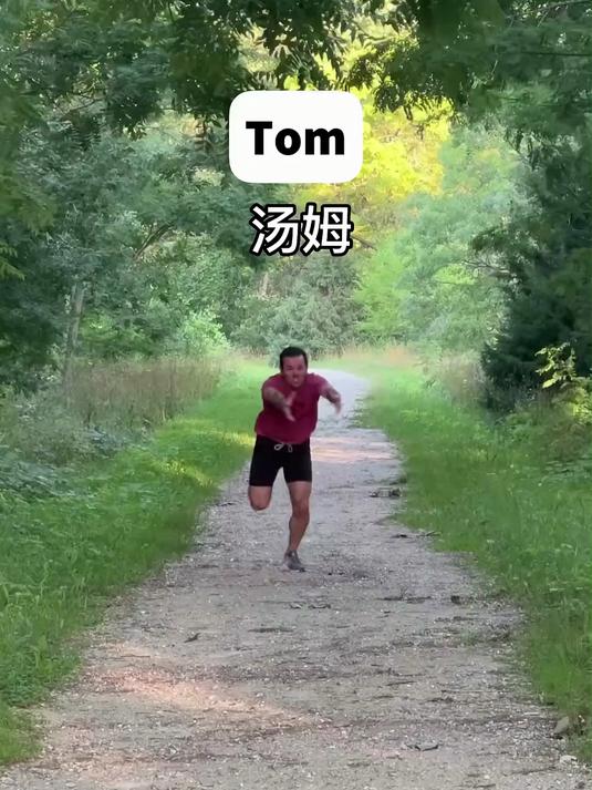 卡通中不同的人,跑步的样子,没看过的卡通赶紧去看下!