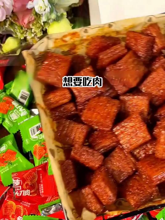 「素食美味」大刀肉辣块来袭!麻辣入味嚼劲足,素食也能超满足
