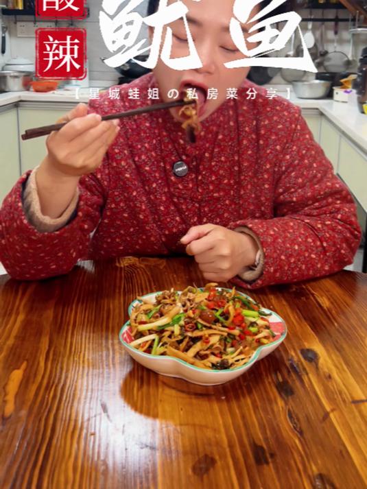 墨鱼越大越好吃,鱿鱼越小越好吃,今天就搞个葱爆鱿鱼