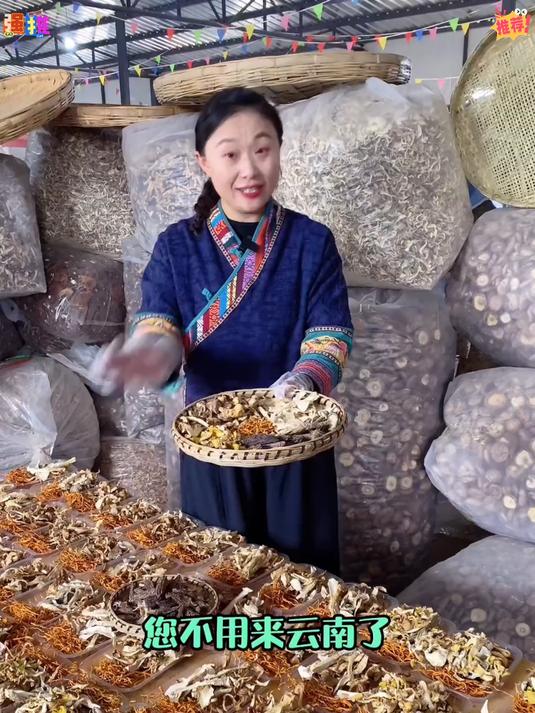 七彩菌汤包!懒人煲汤神器,菌香醇厚,营养又好喝