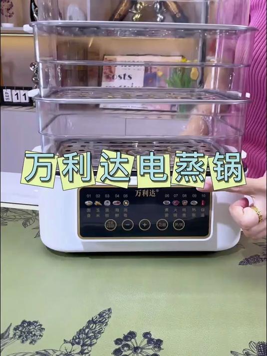 有它不用早起了大容量电蒸锅,蒸煮刷煎都可以,自带预约功能