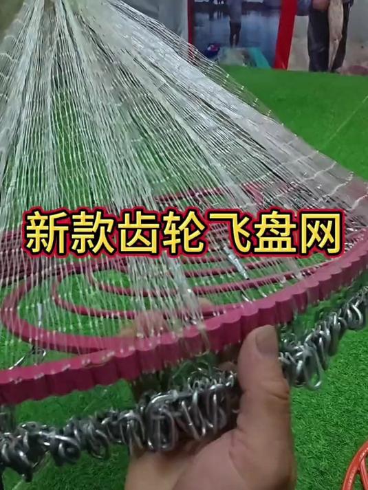 大飞盘旋网抛网，易抛易收，结实耐用，新手也能轻松捕鱼