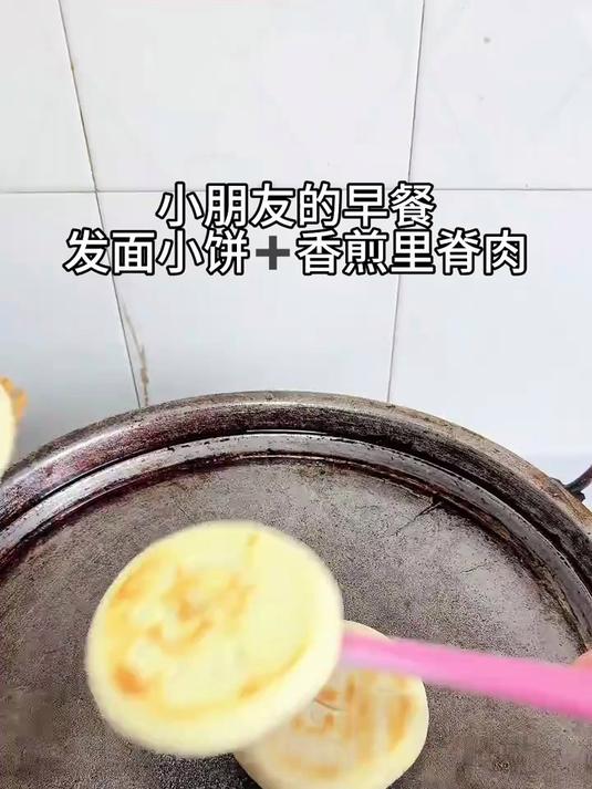 今天做的里脊肉夹饼,从腌肉到烙饼详细教程,做法简单又好吃
